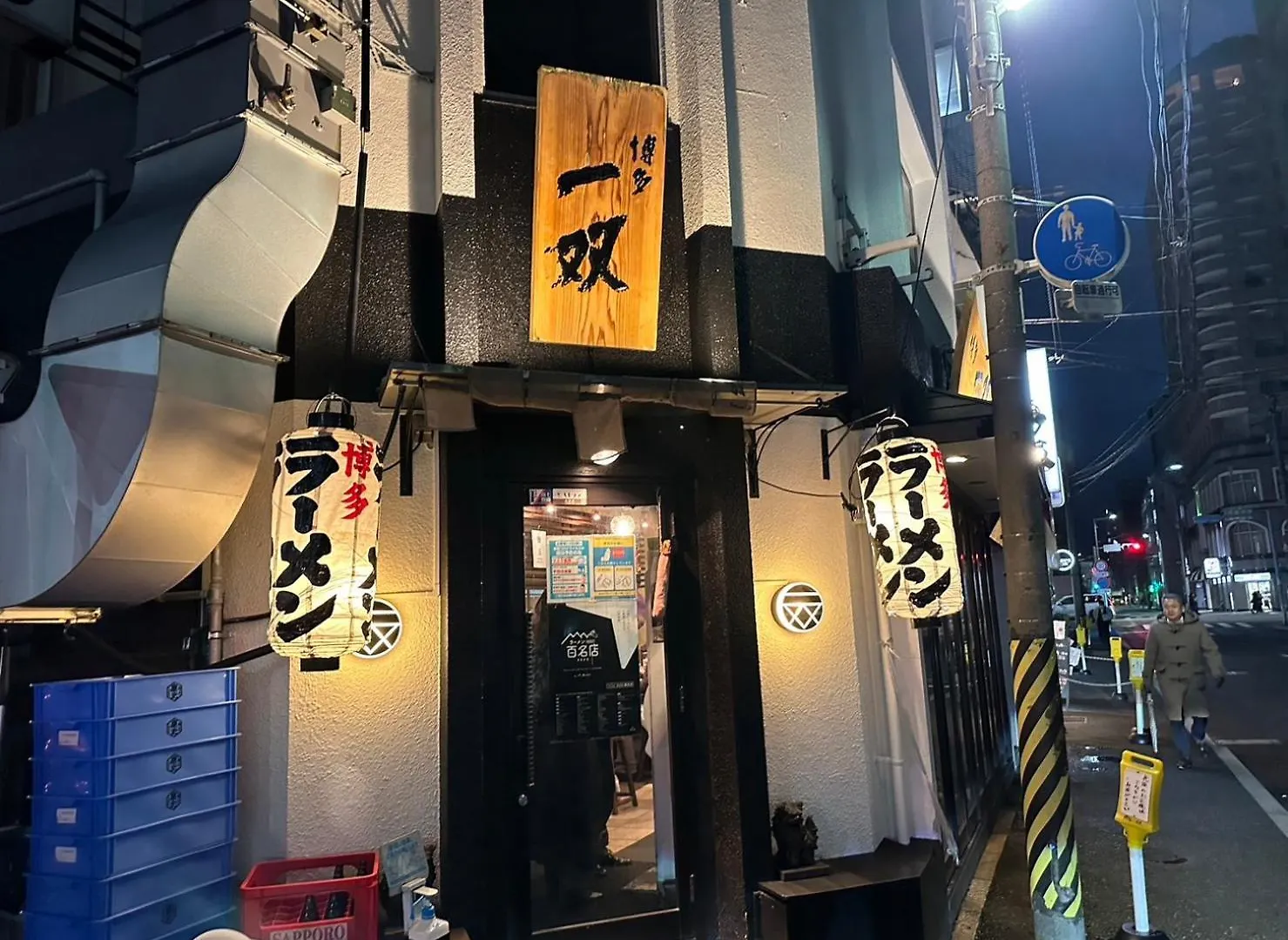 아파트 Legatio Hakataekihigashi Hotel 후쿠오카 일본
