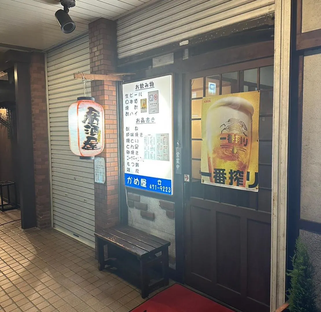 Legatio Hakataekihigashi Hotel 후쿠오카 아파트