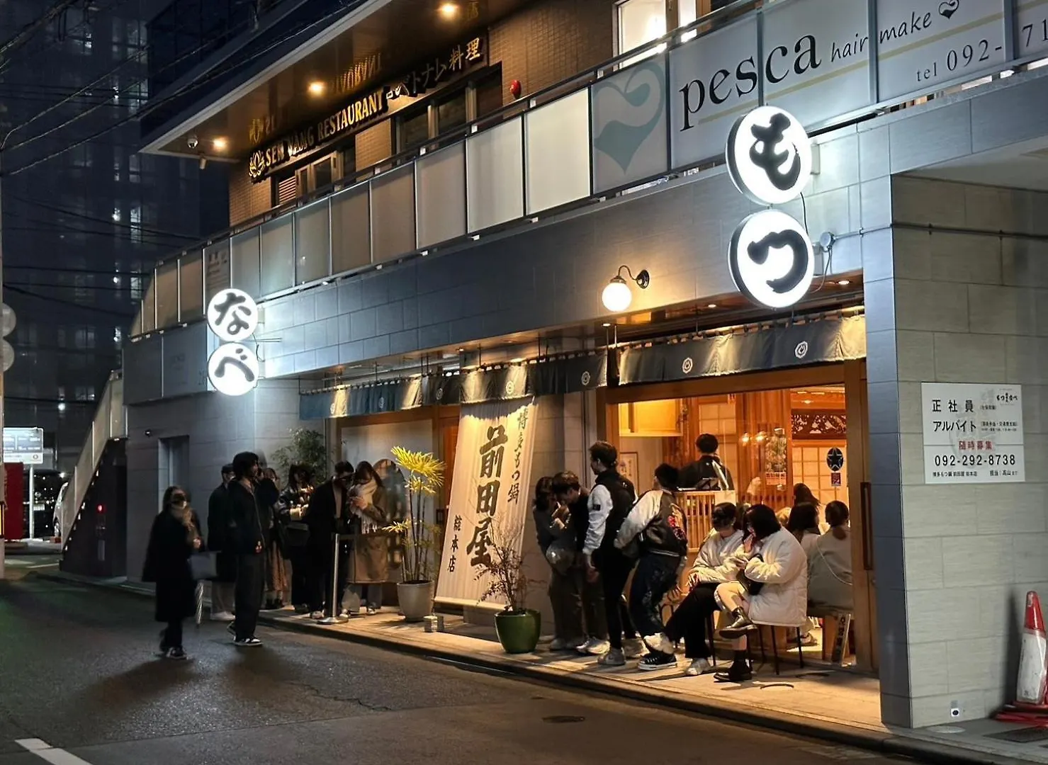 Legatio Hakataekihigashi Hotel 후쿠오카