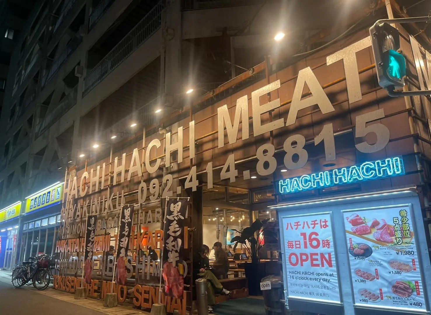 Legatio Hakataekihigashi Hotel 후쿠오카 아파트